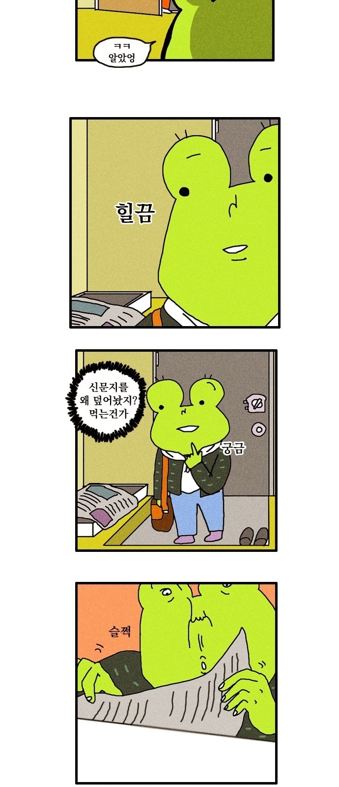 11 페이지