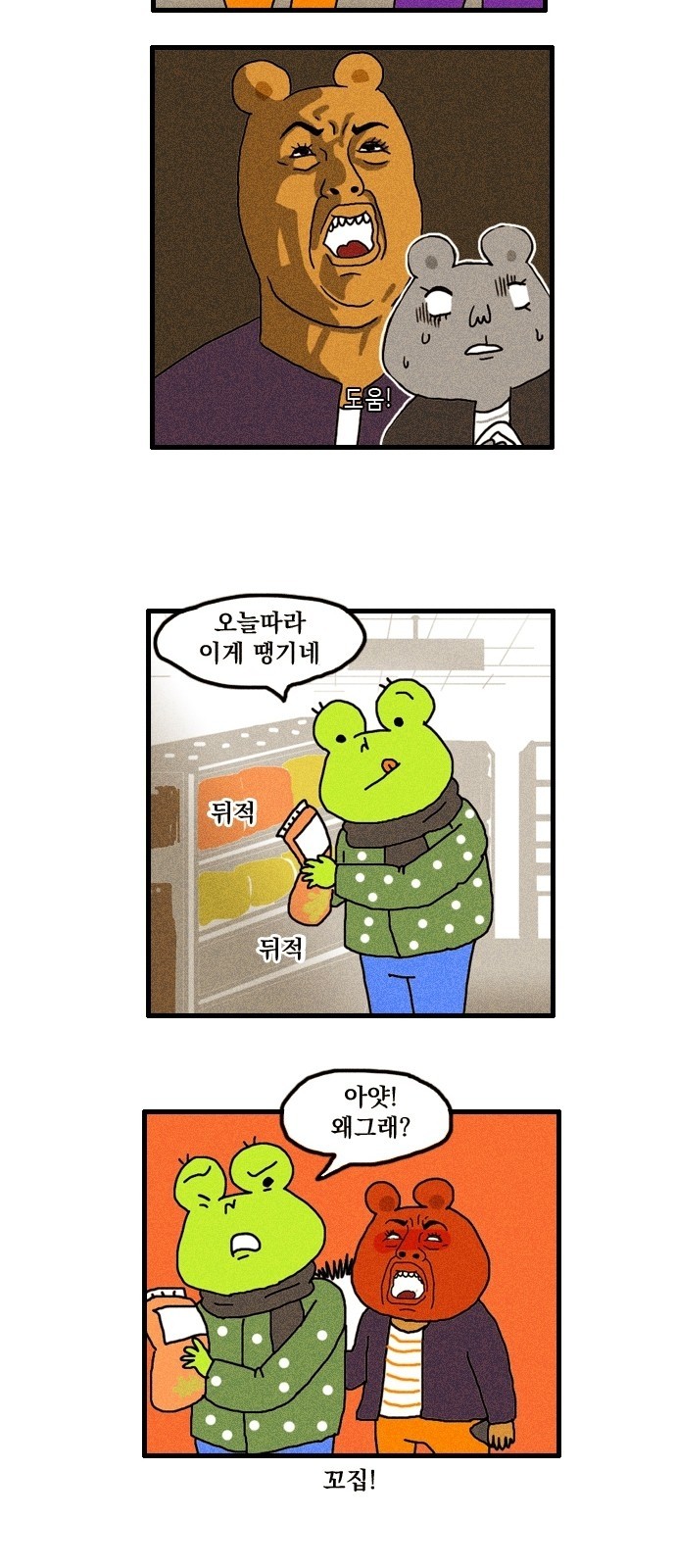 3 페이지