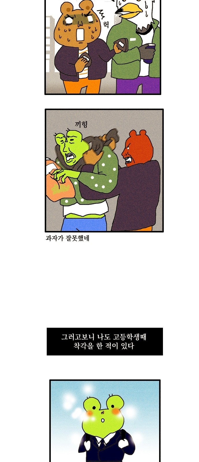 5 페이지