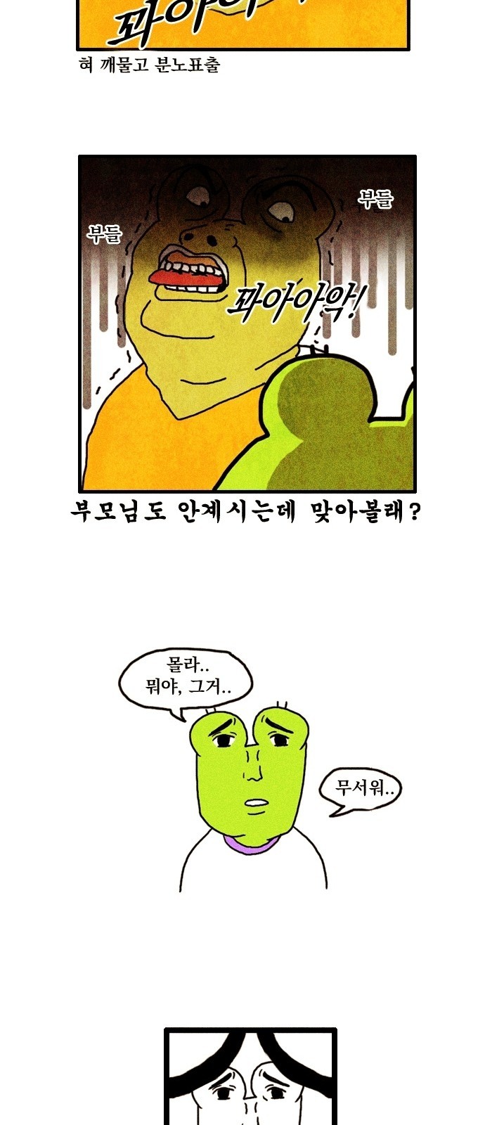 14 페이지
