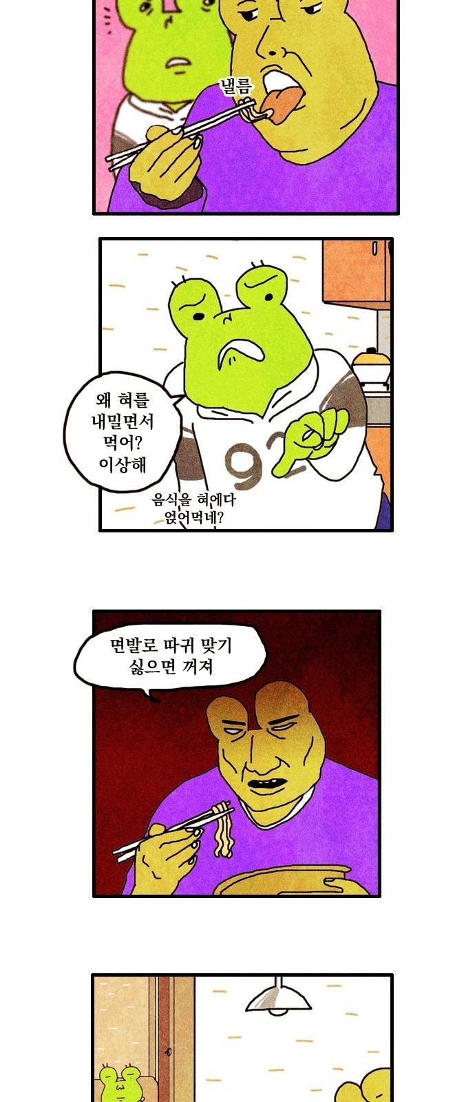 10 페이지