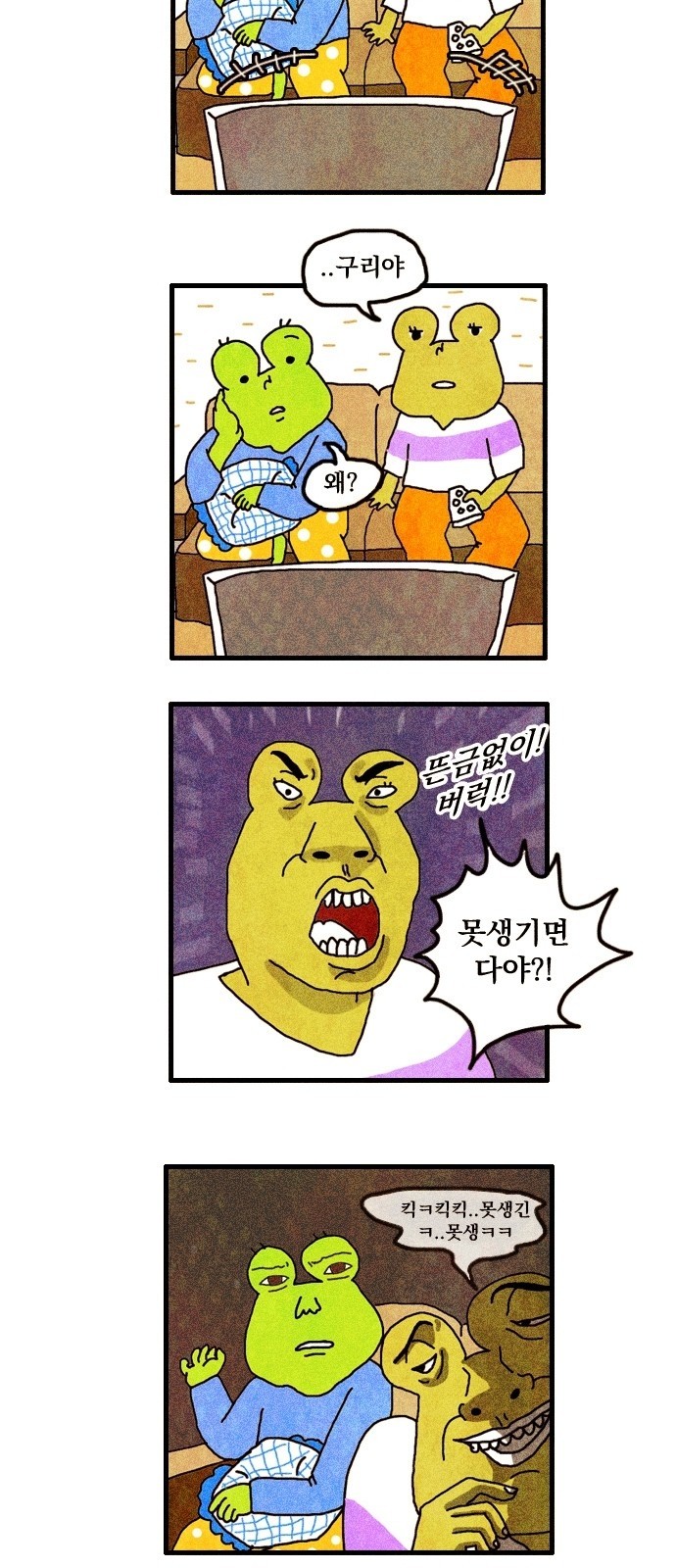 2 페이지