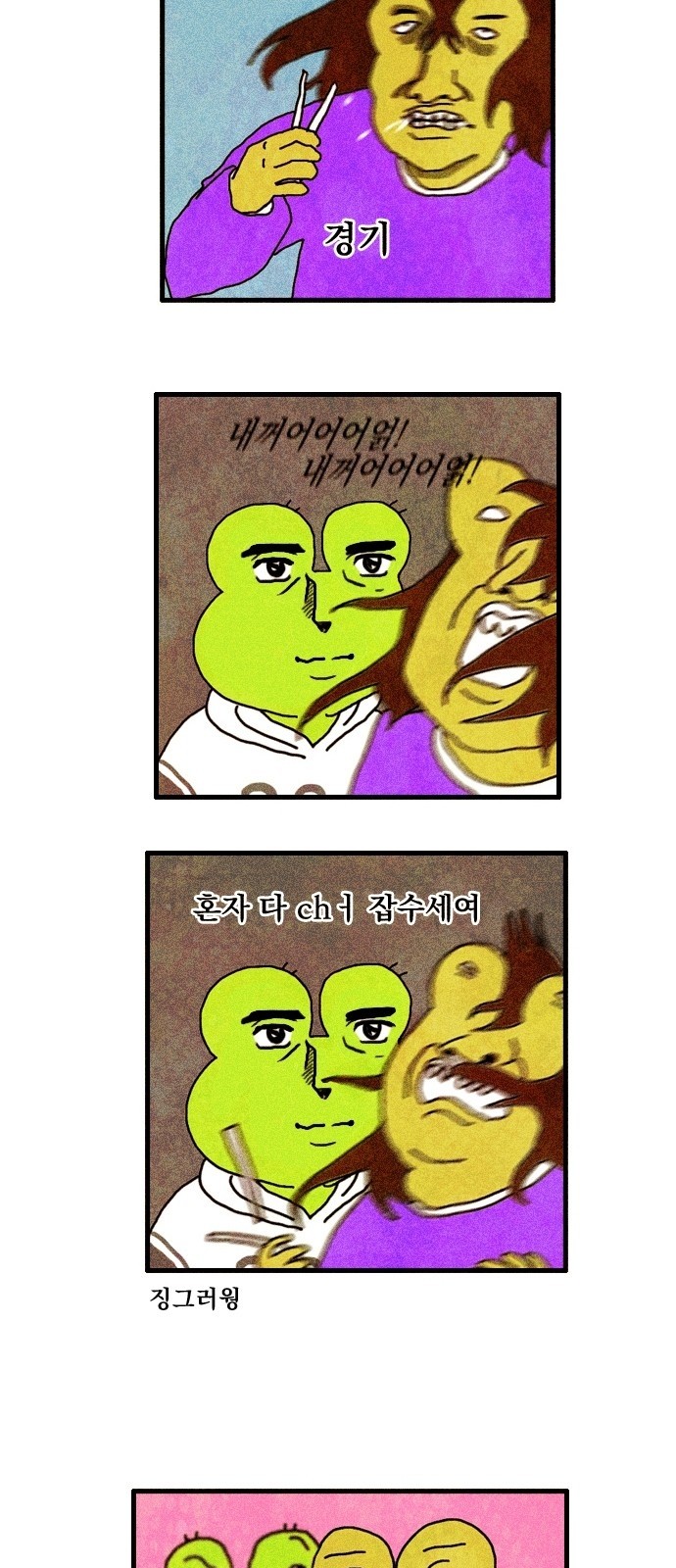 9 페이지