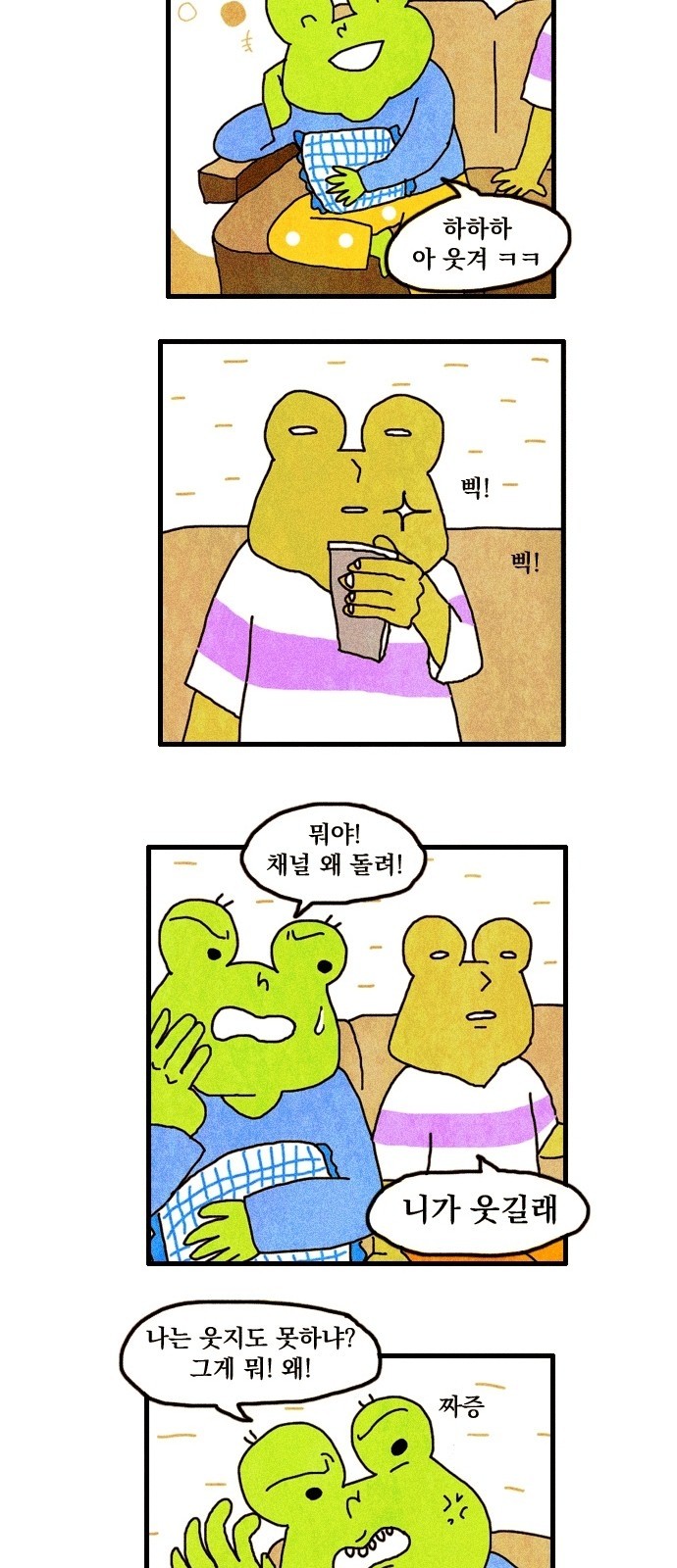 4 페이지