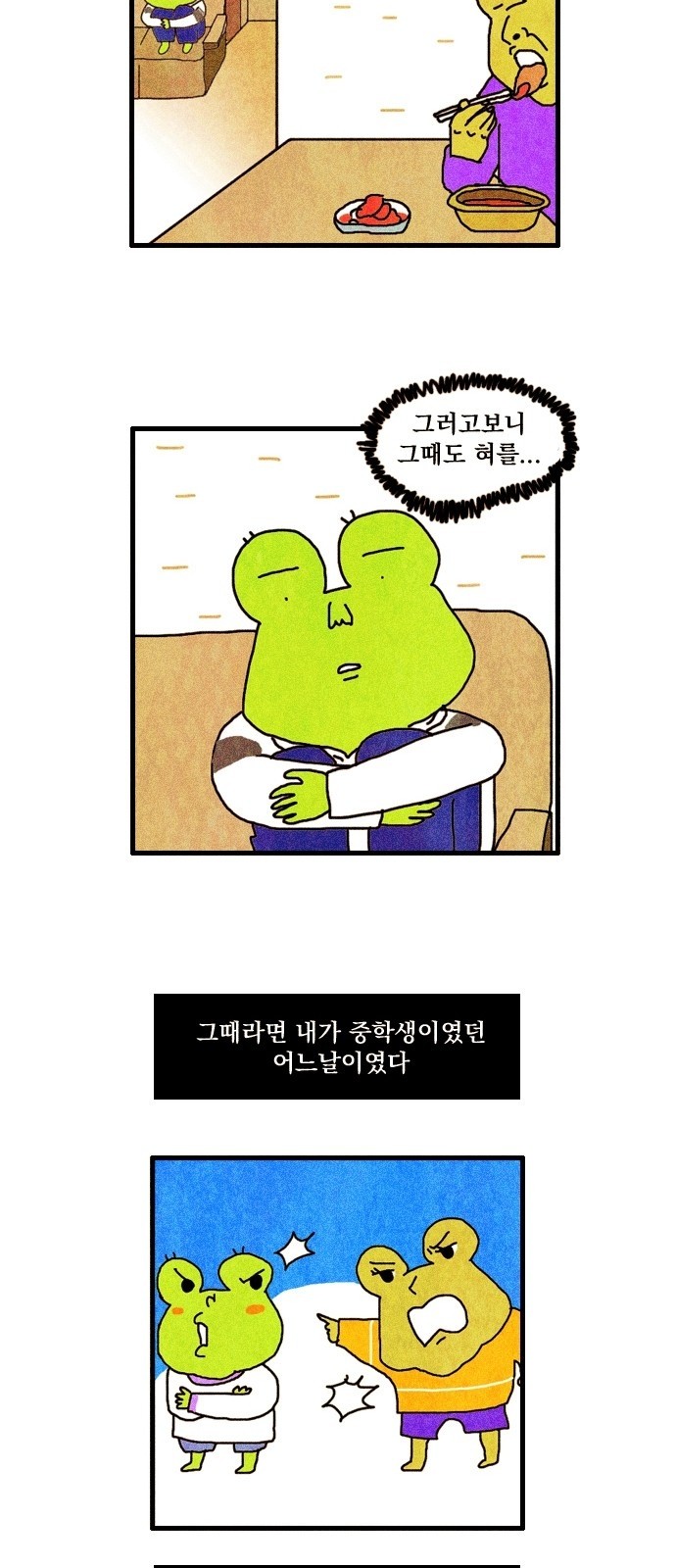 11 페이지