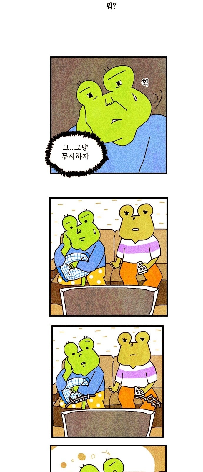 3 페이지