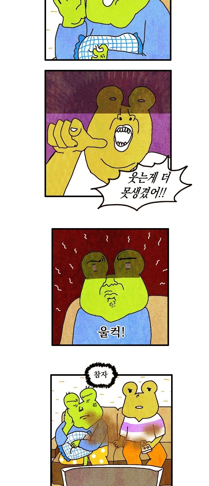 5 페이지