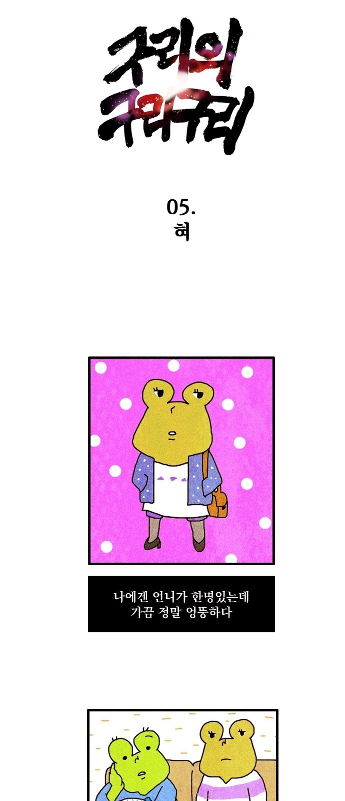 1 페이지