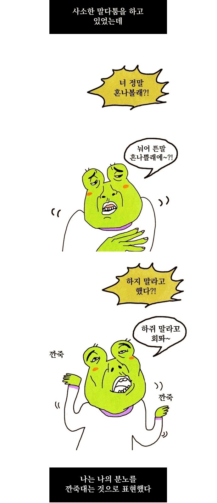12 페이지