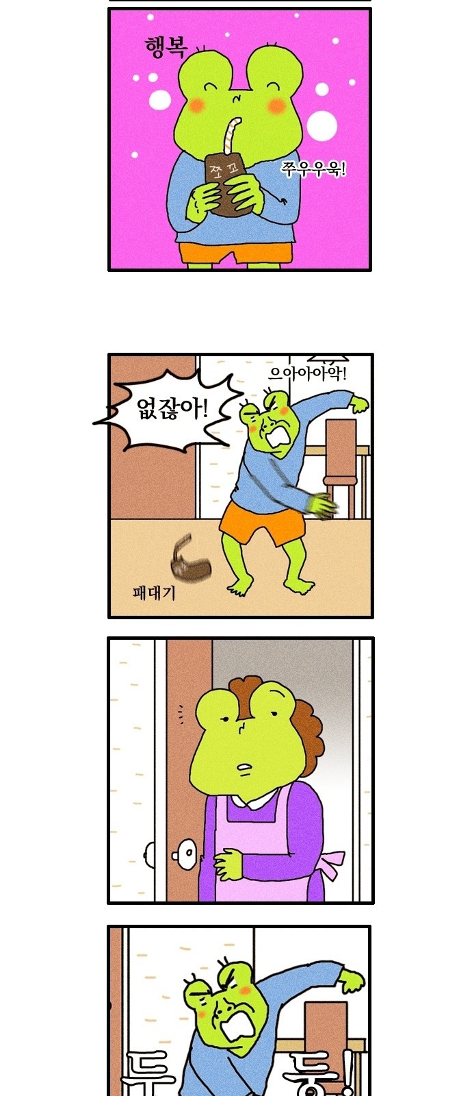 6 페이지