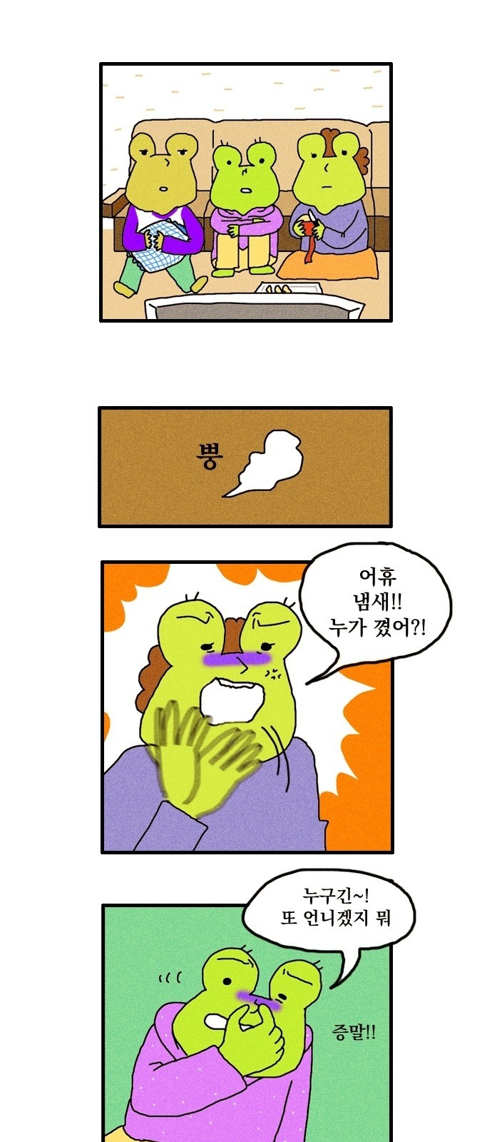 1 페이지