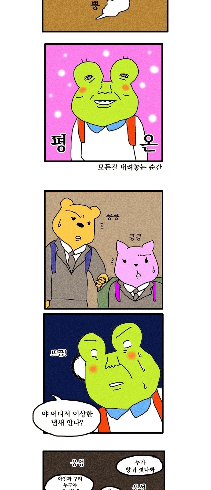 12 페이지
