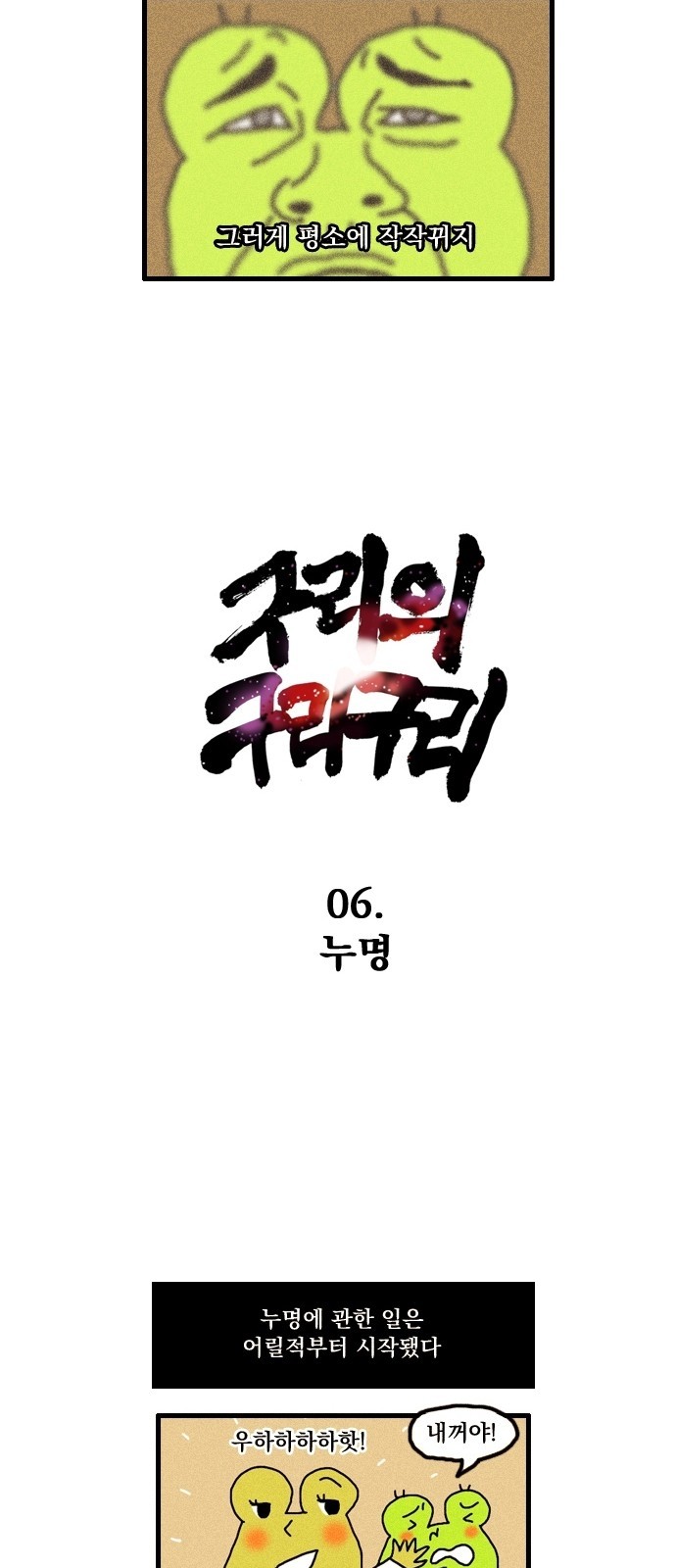4 페이지