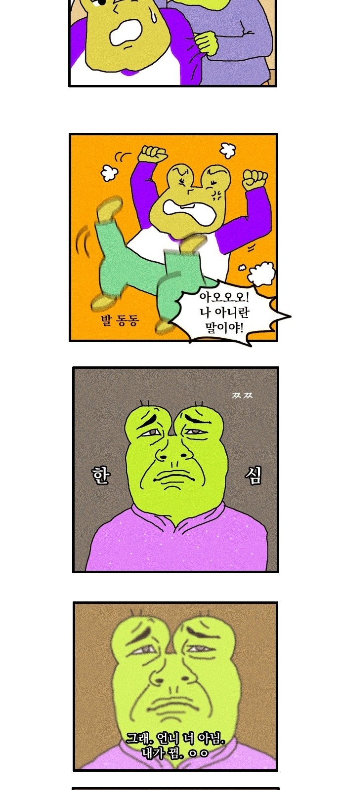 3 페이지