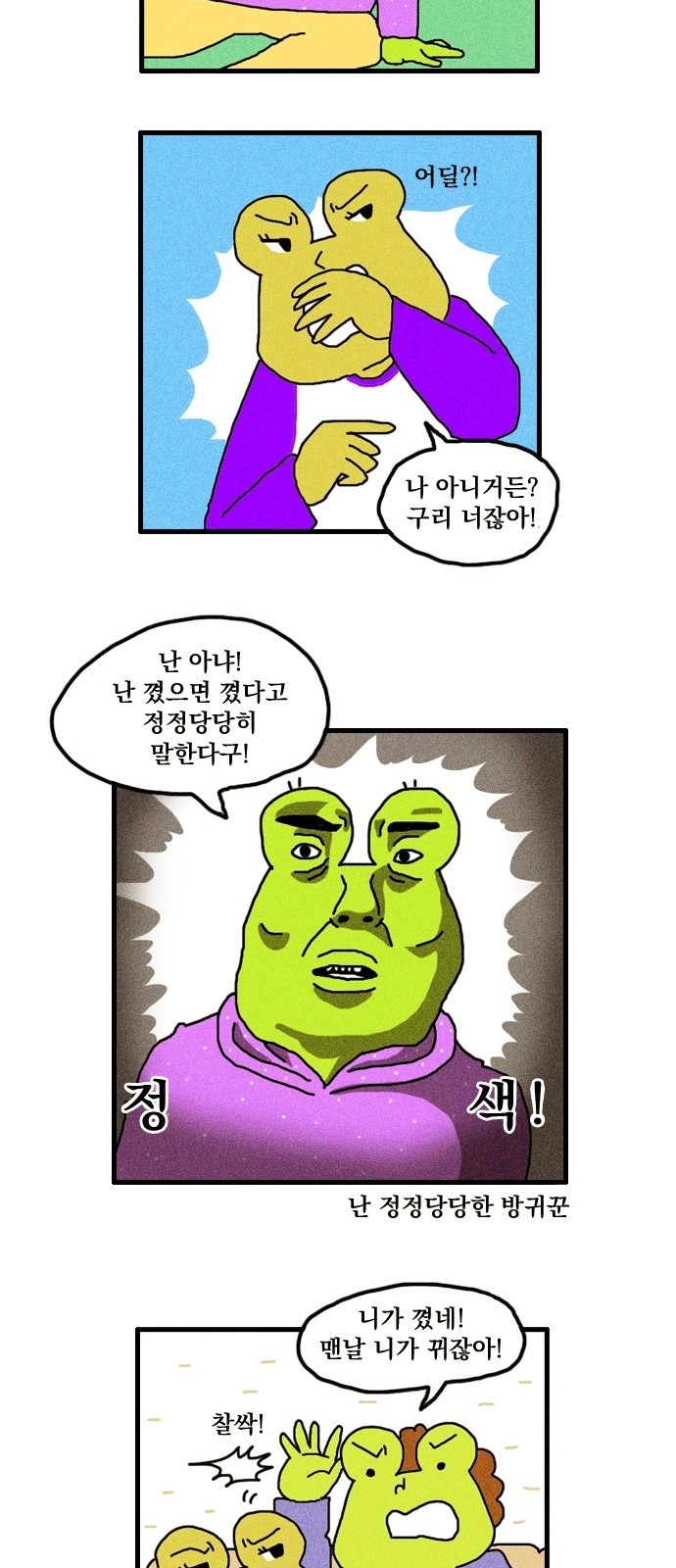 2 페이지