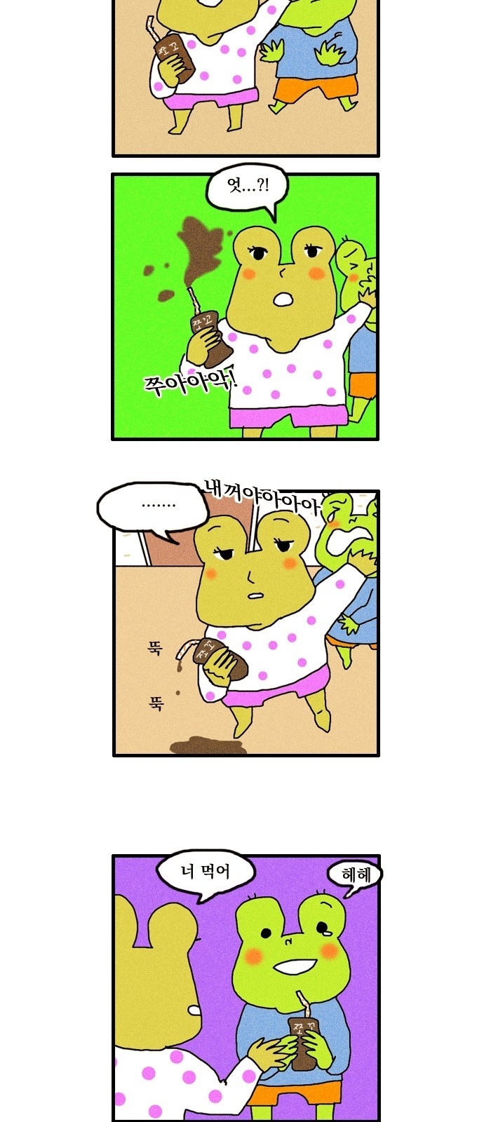 5 페이지
