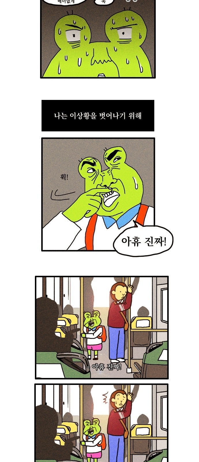 13 페이지