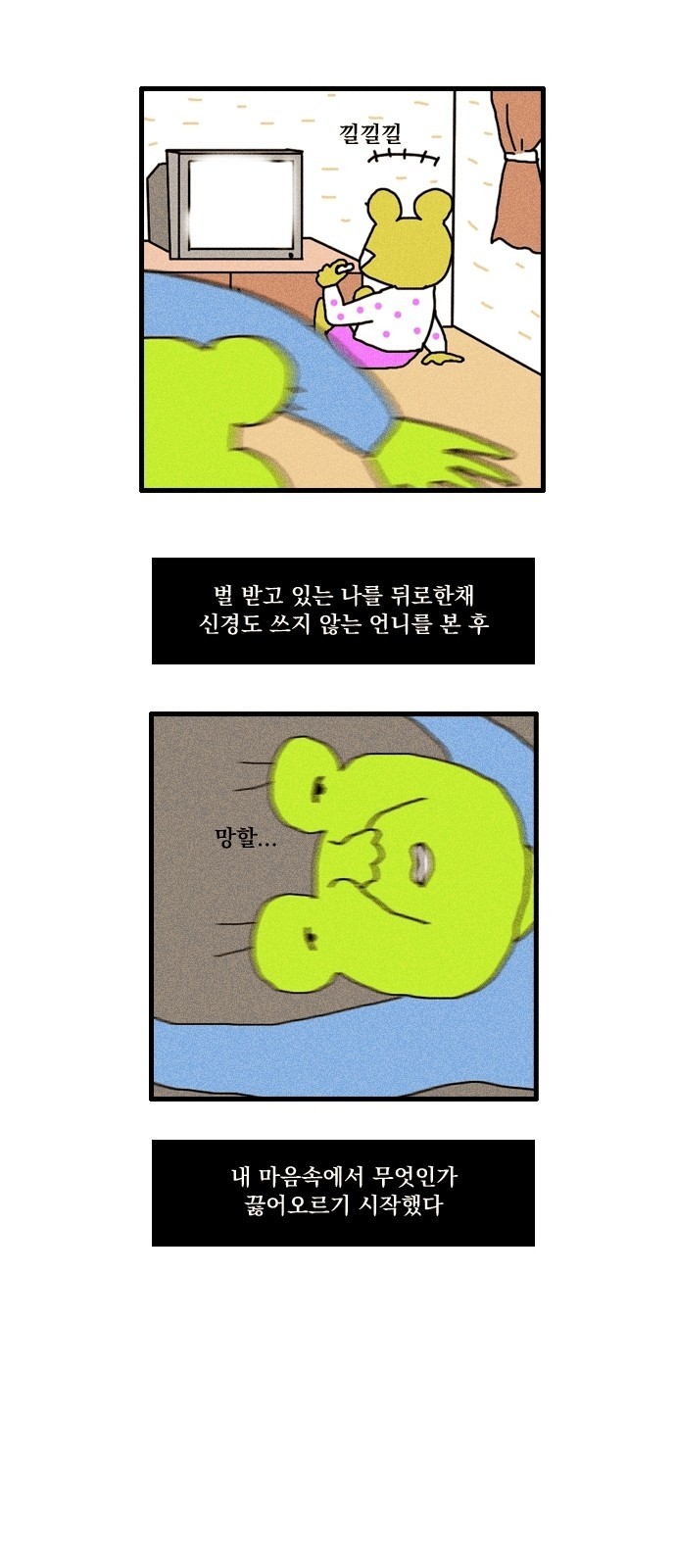 8 페이지