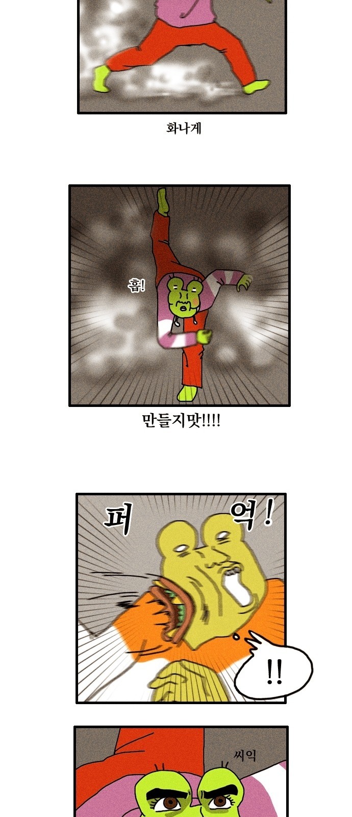 4 페이지