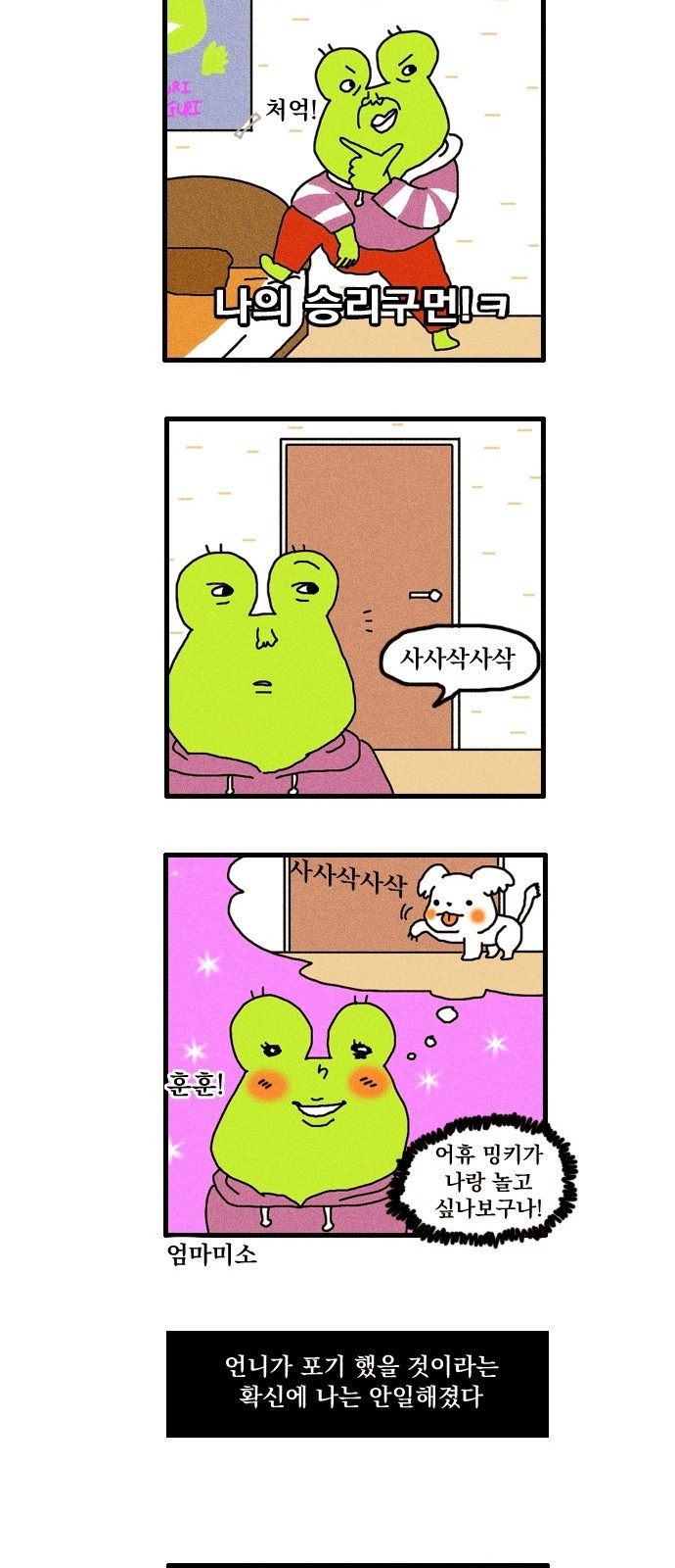 13 페이지