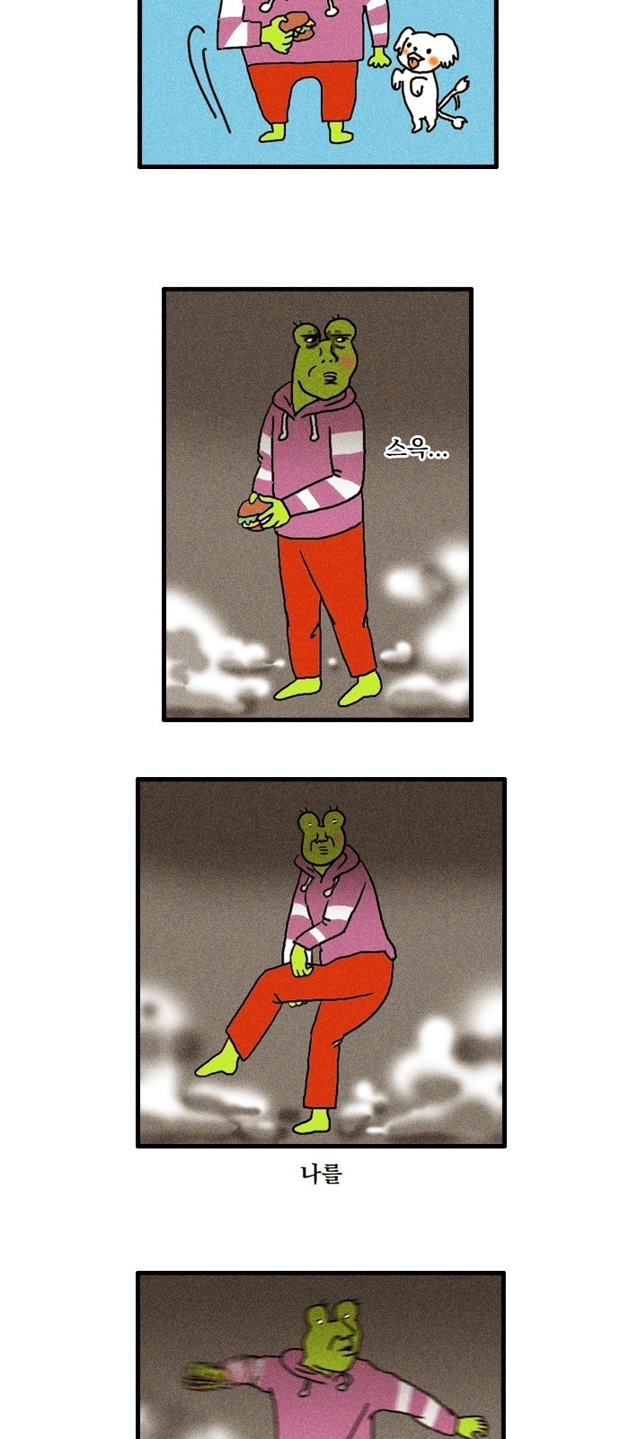 3 페이지