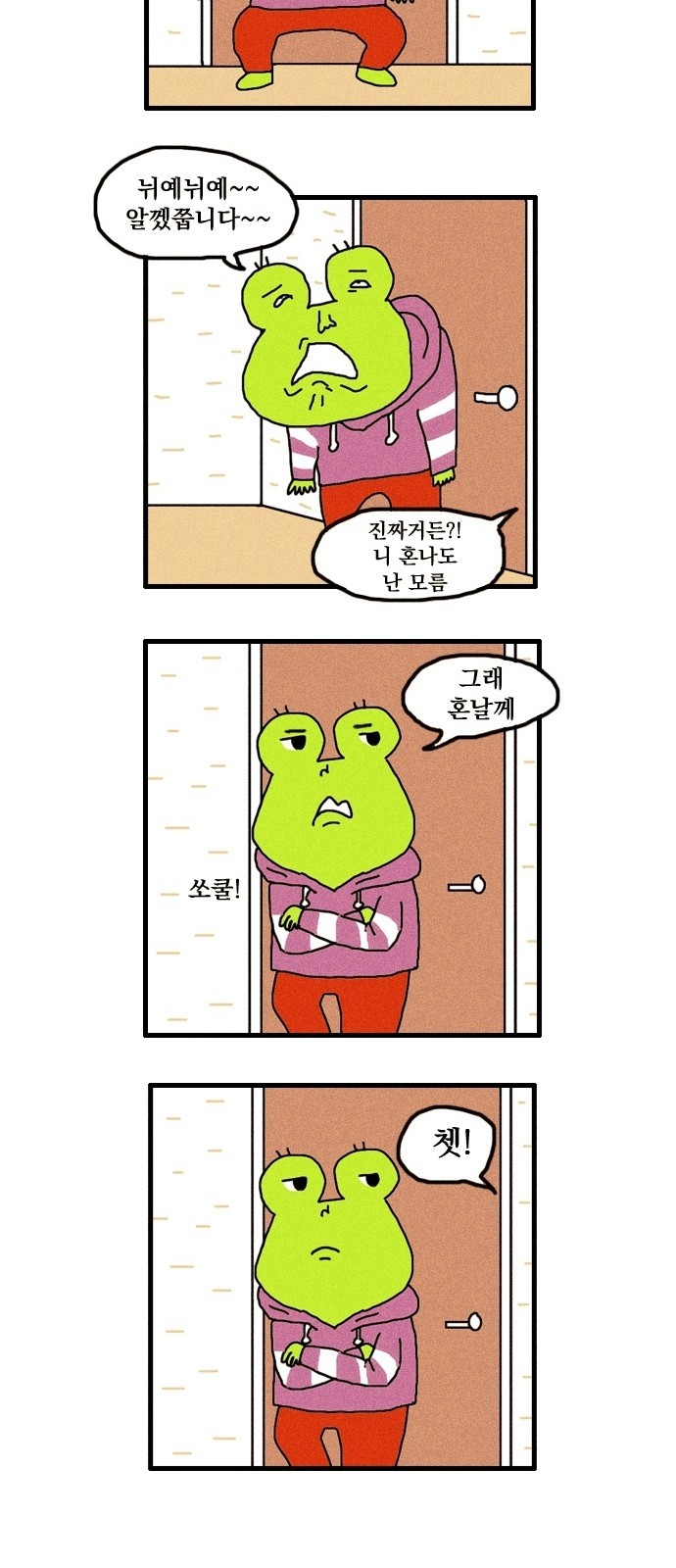 10 페이지