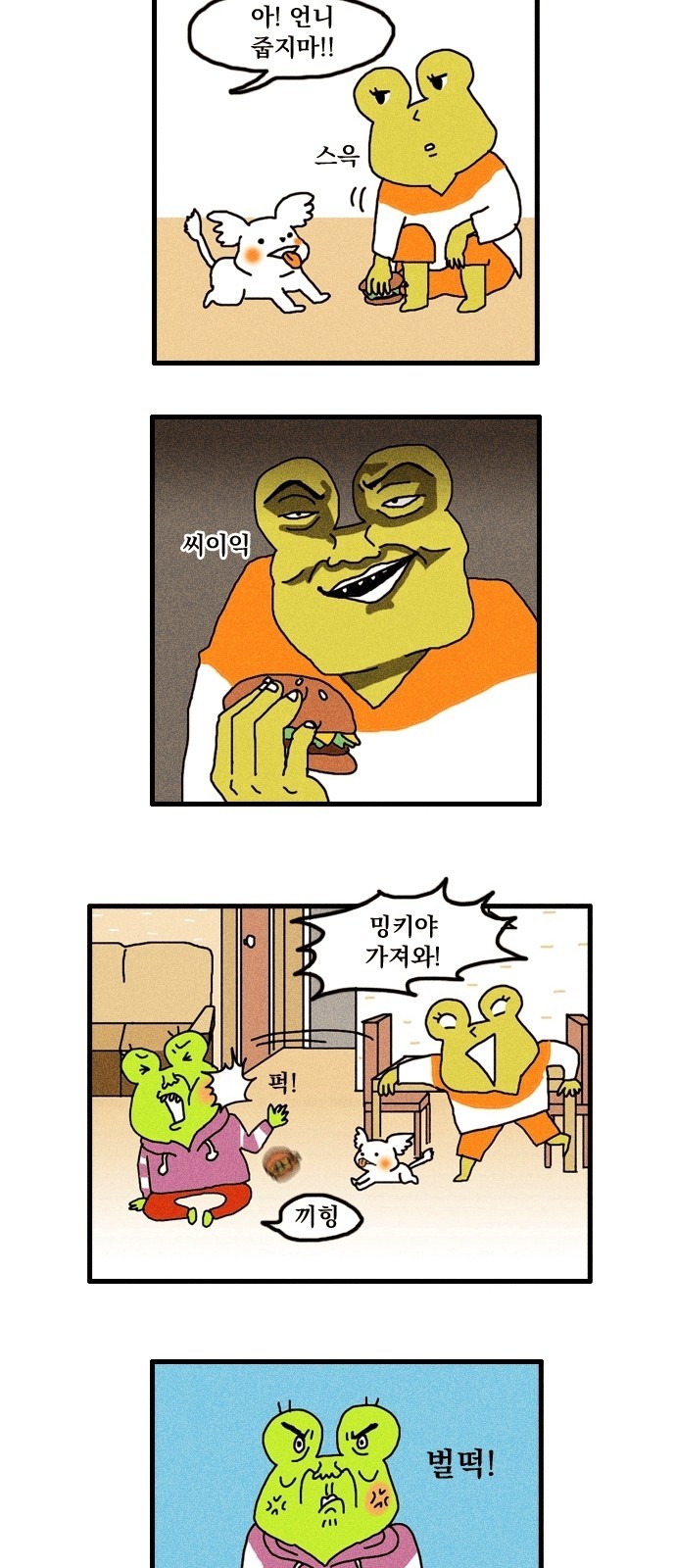 2 페이지