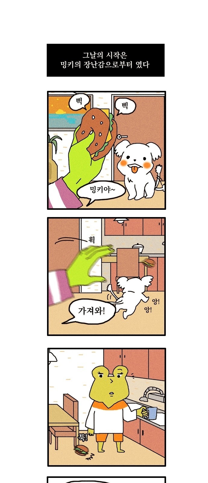 1 페이지