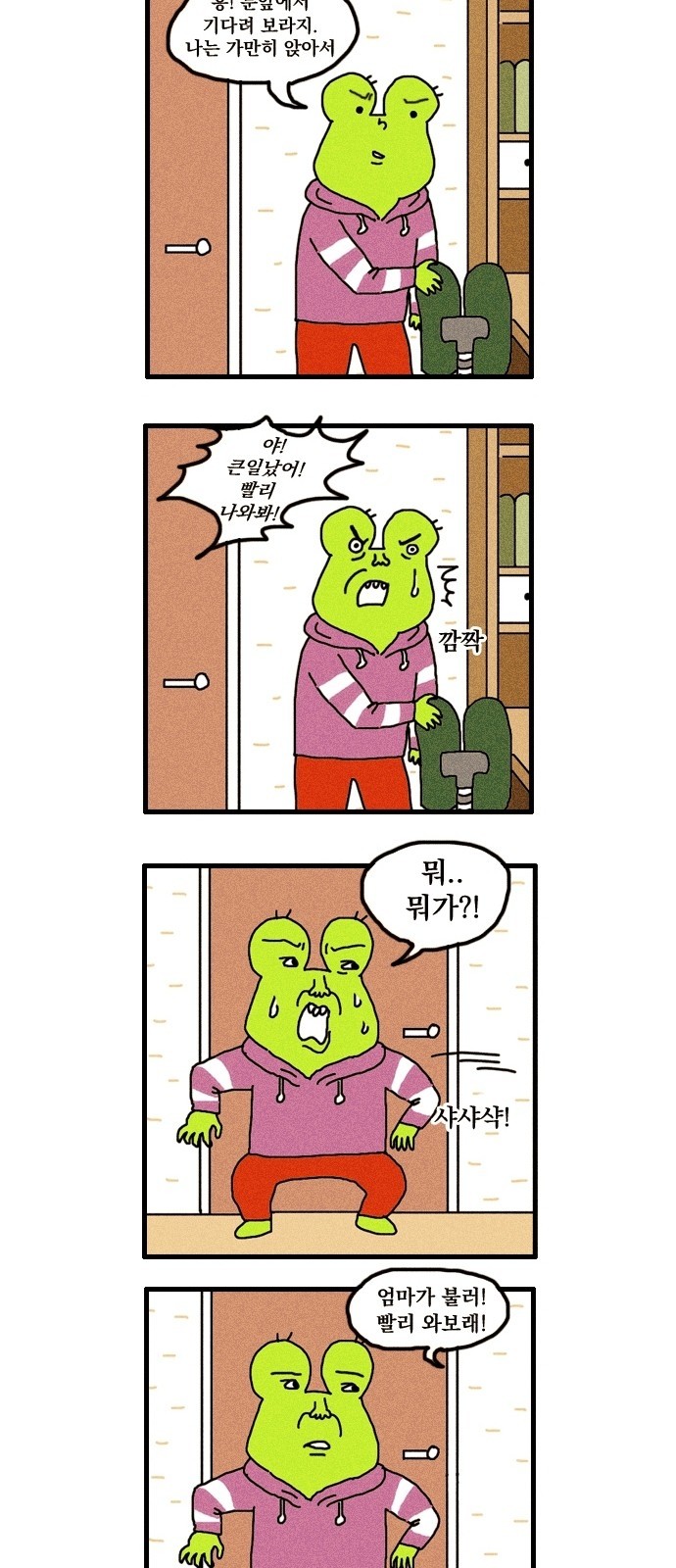 9 페이지