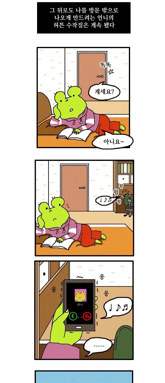 11 페이지