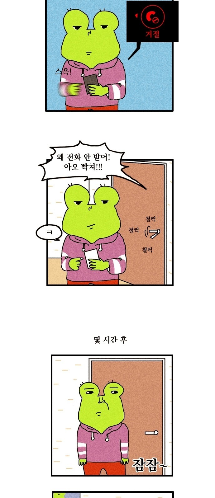 12 페이지