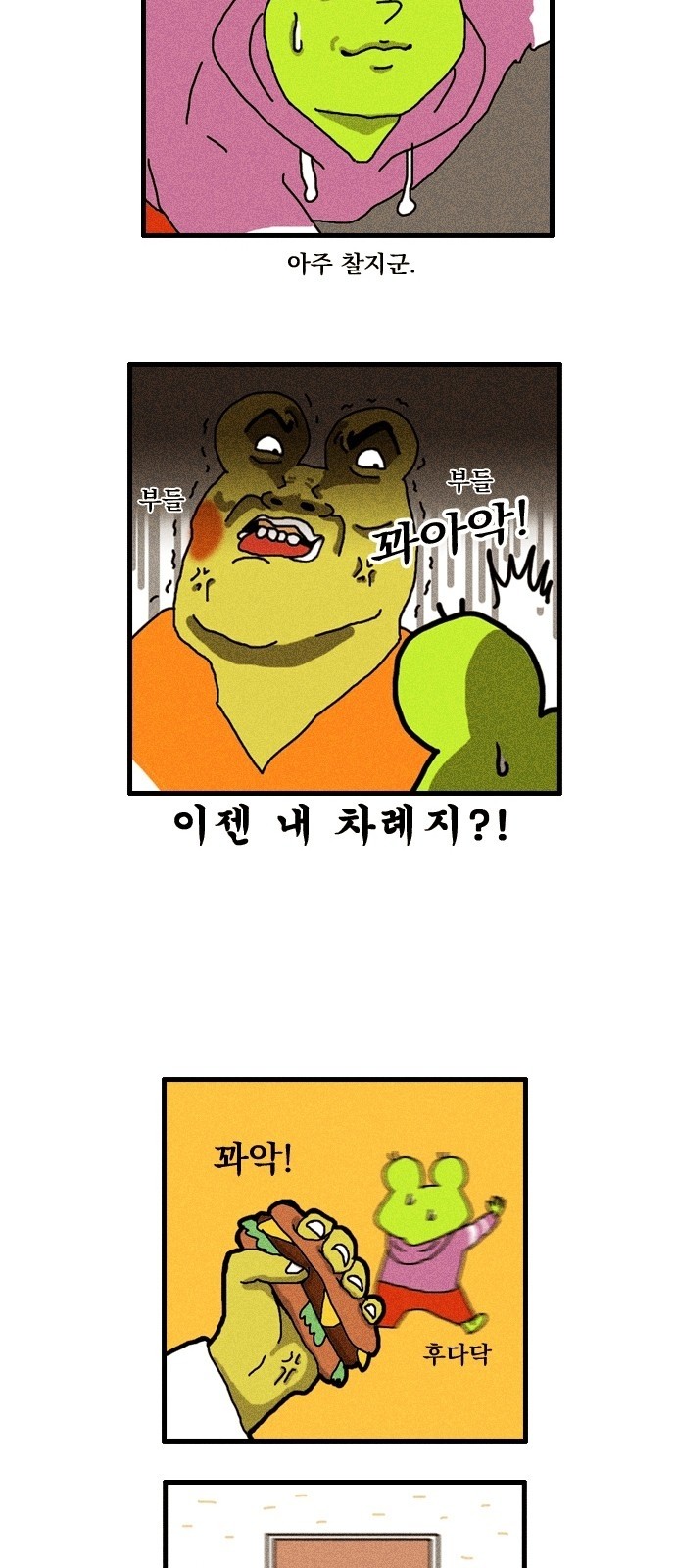 5 페이지