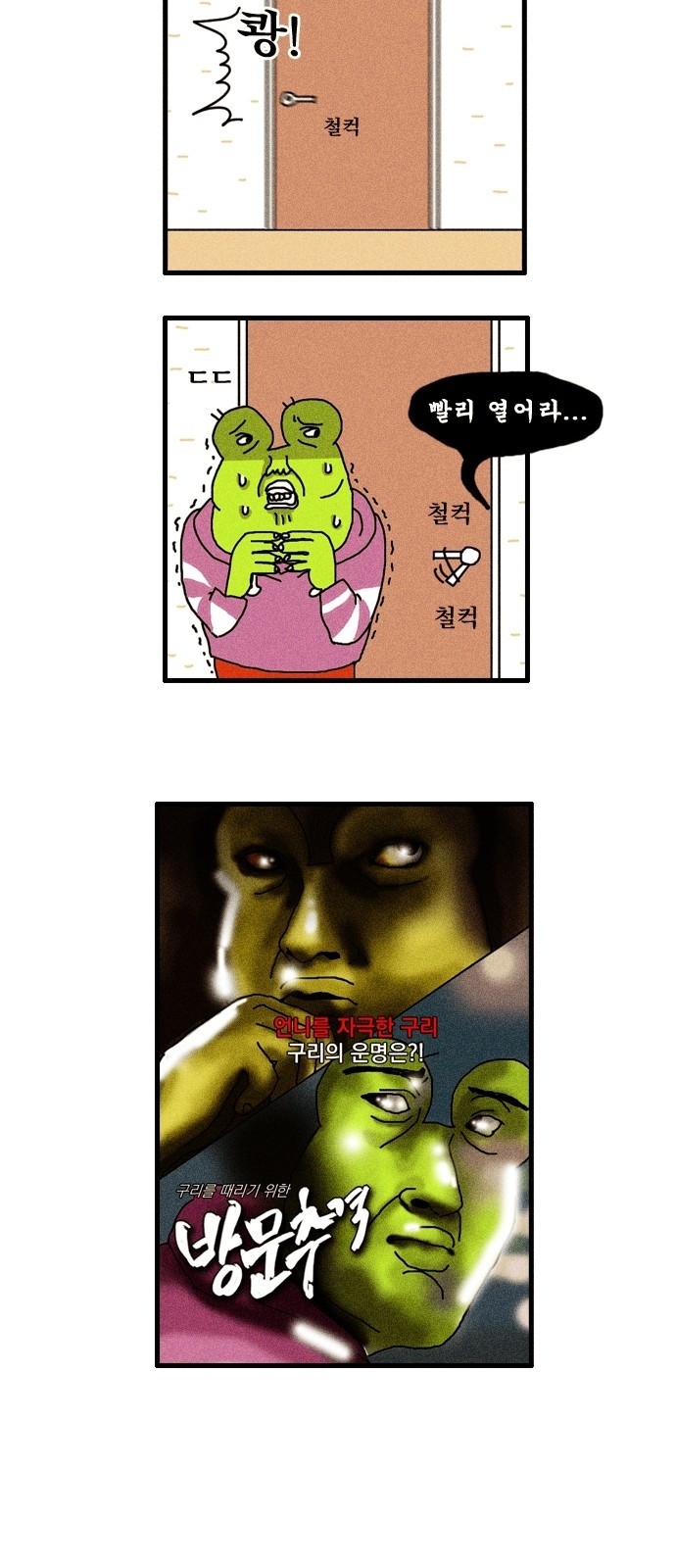 6 페이지