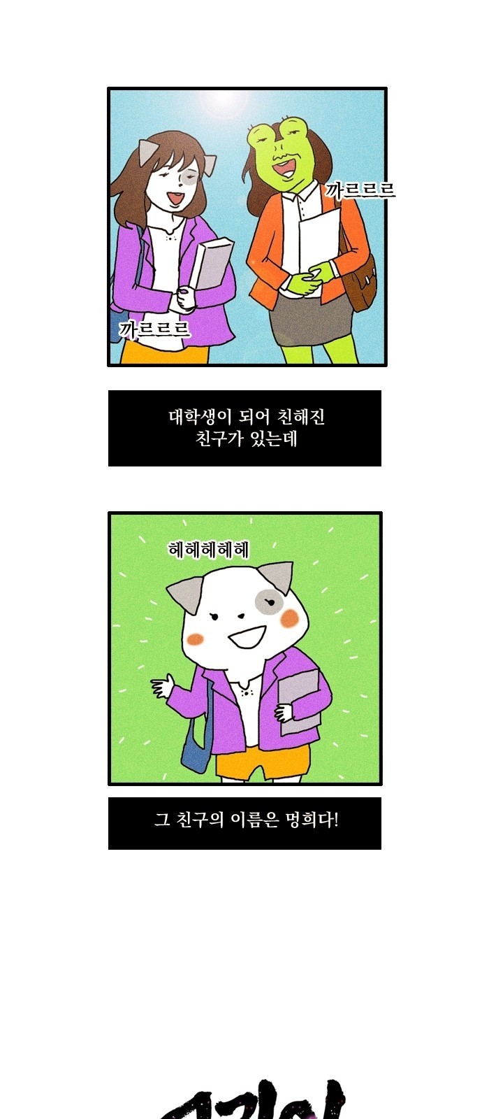 1 페이지