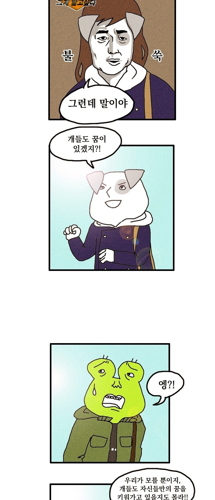 8 페이지
