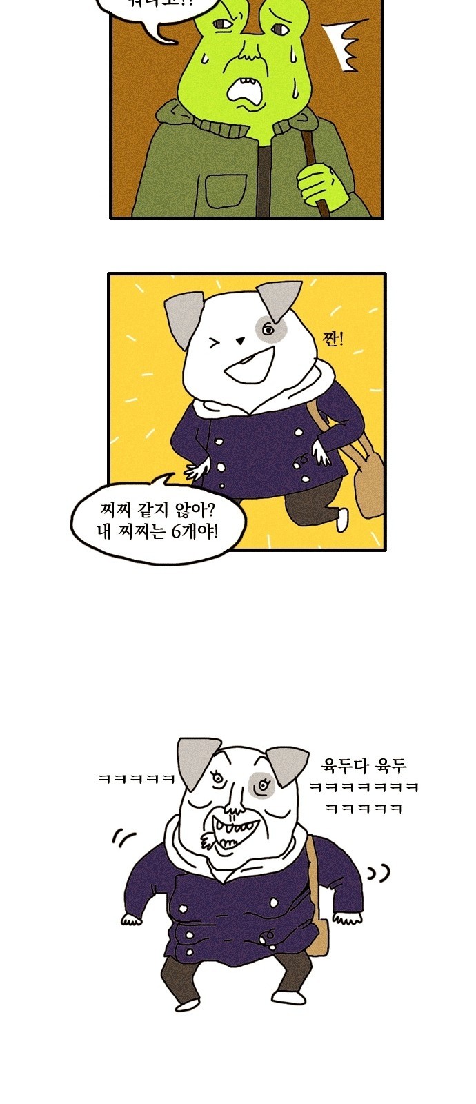 11 페이지