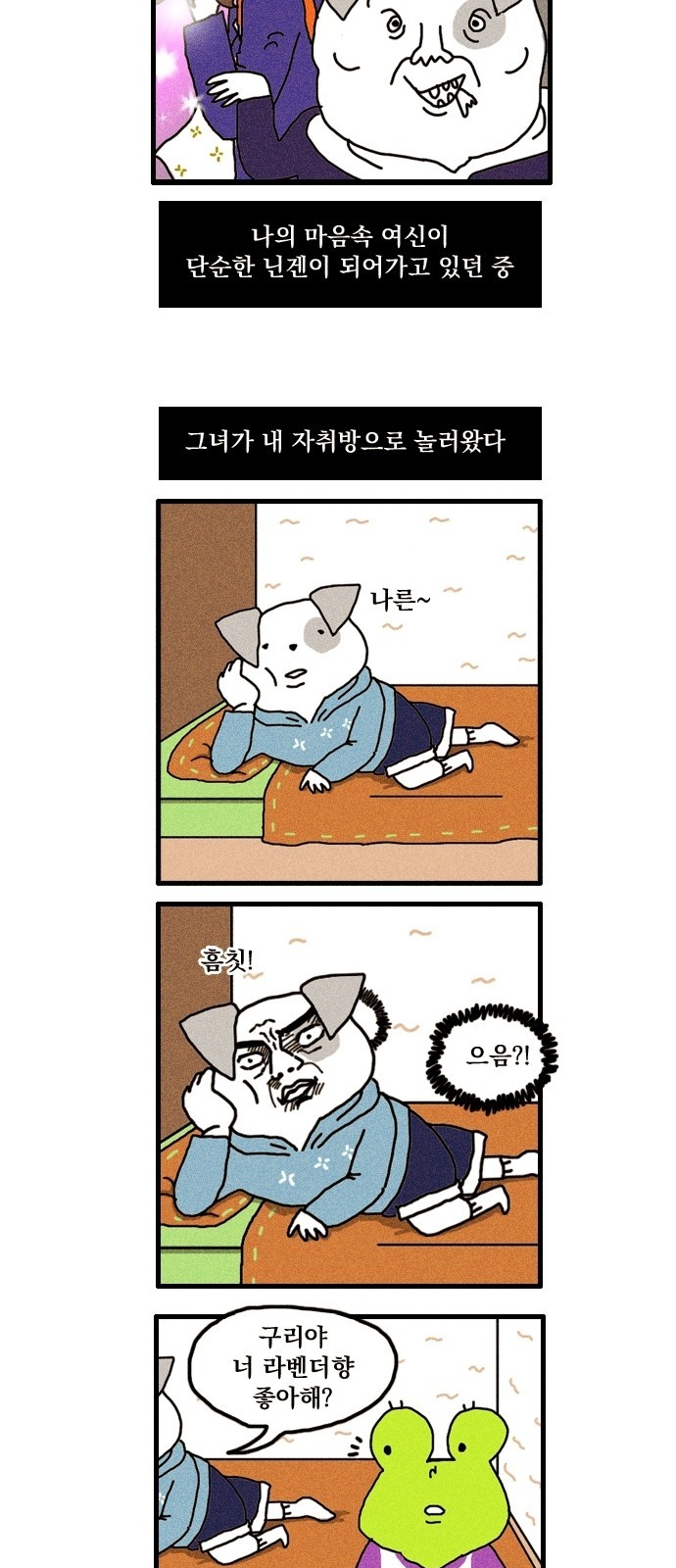 13 페이지