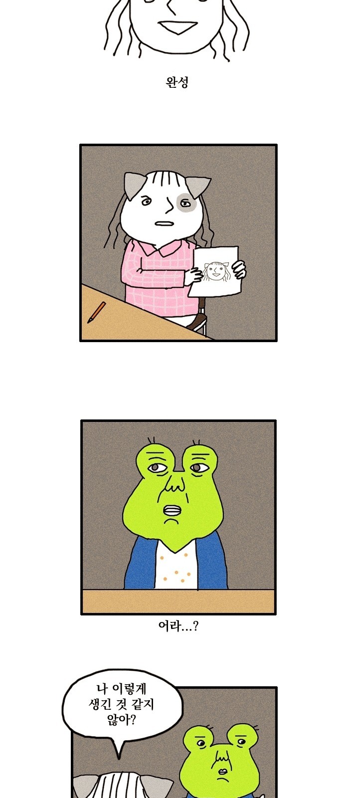 6 페이지
