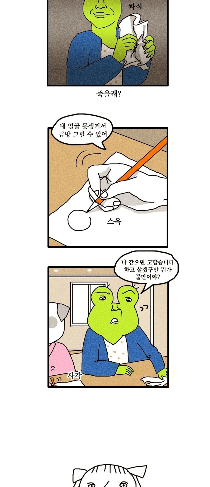 5 페이지