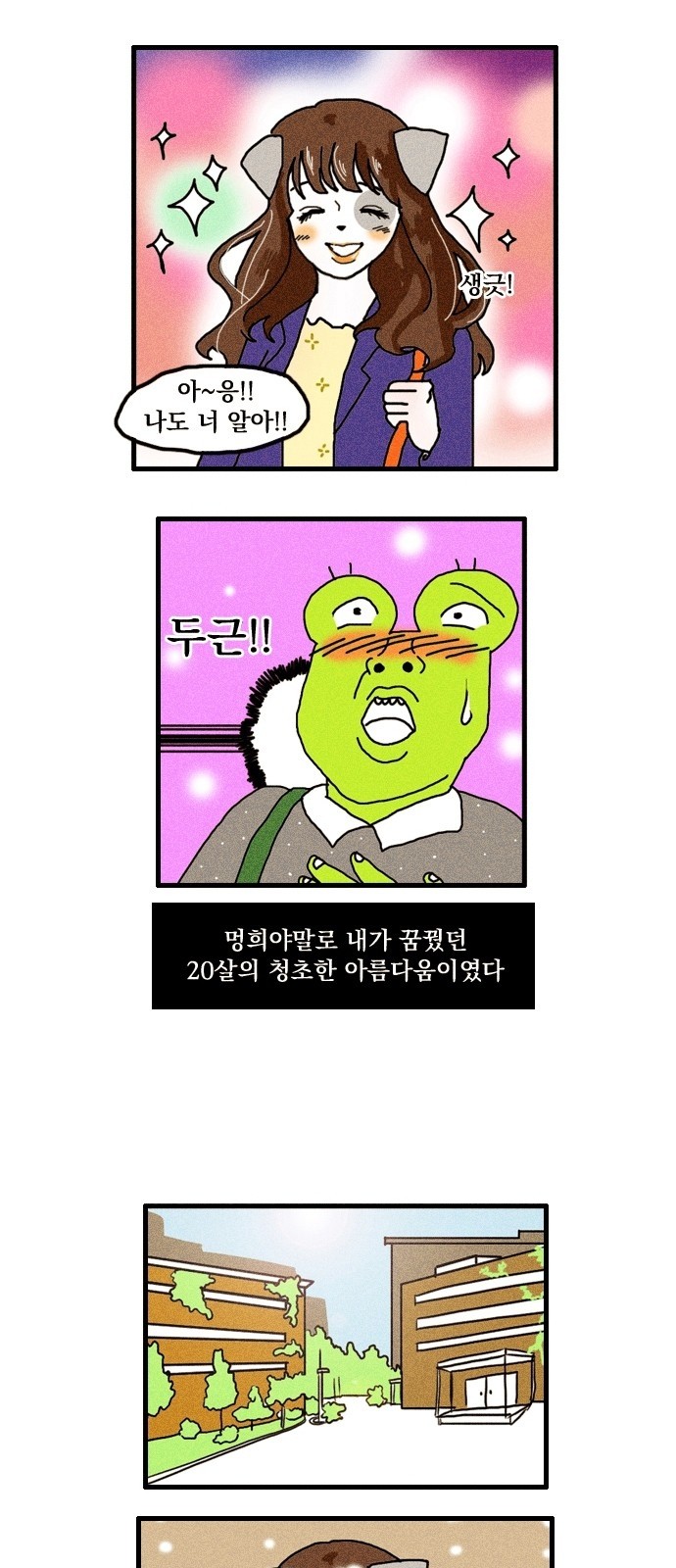 3 페이지