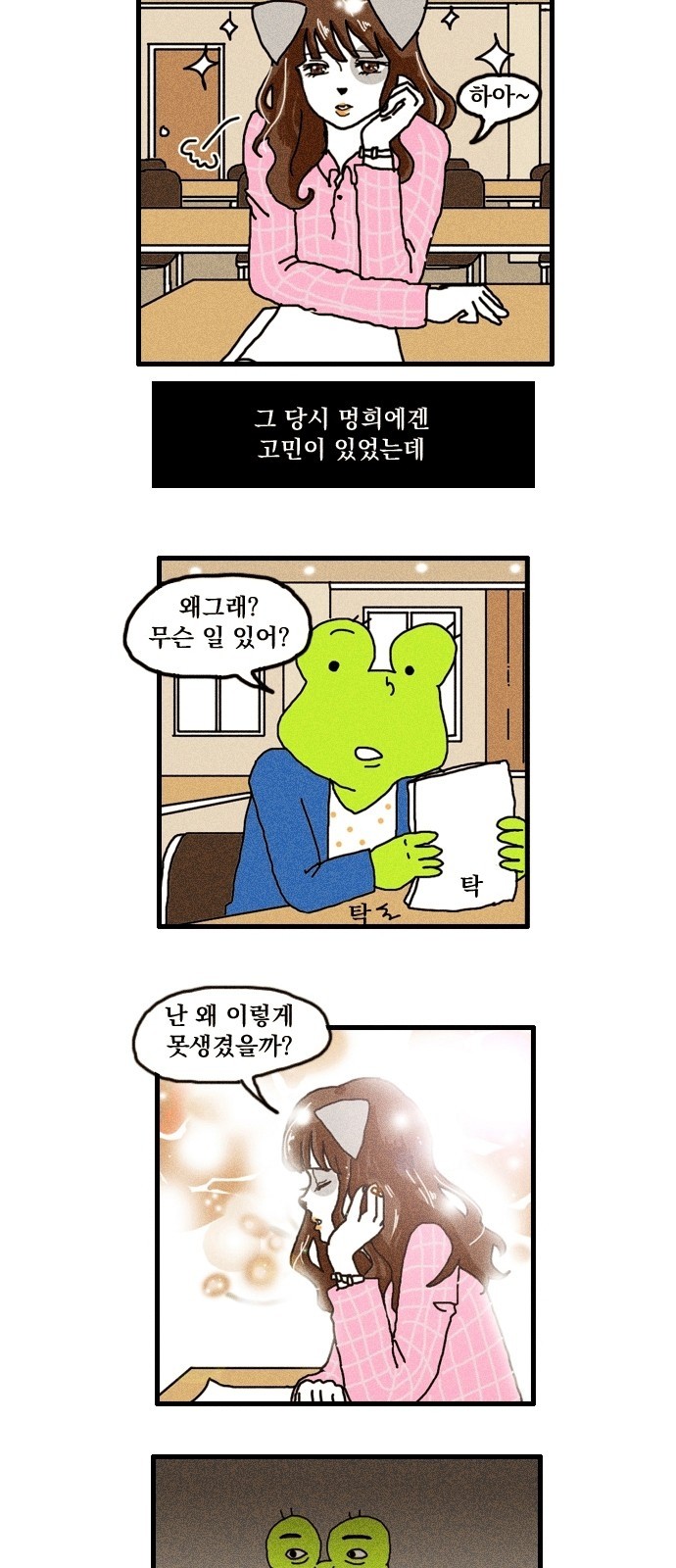 4 페이지