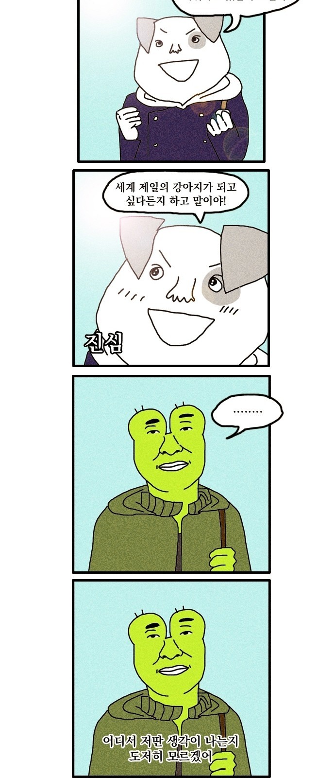 9 페이지