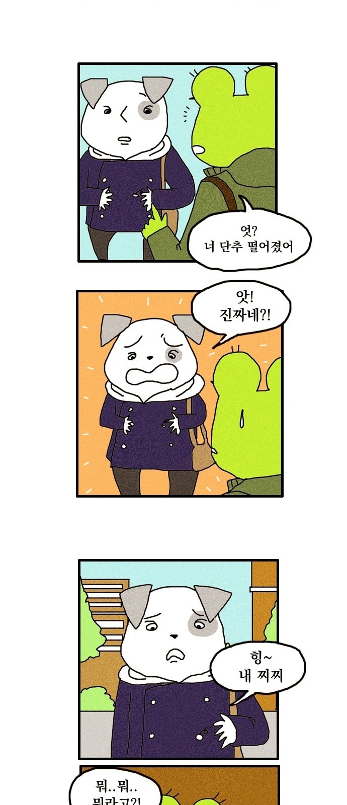 10 페이지