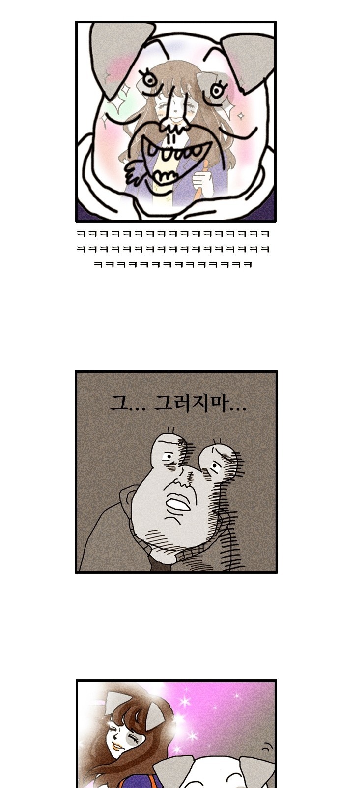 12 페이지