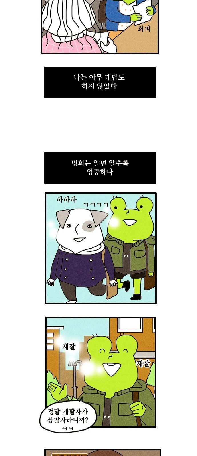 7 페이지