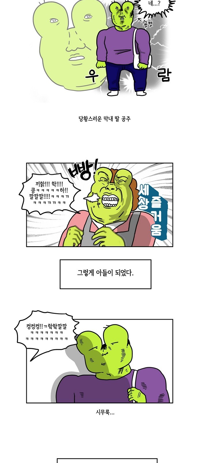 4 페이지