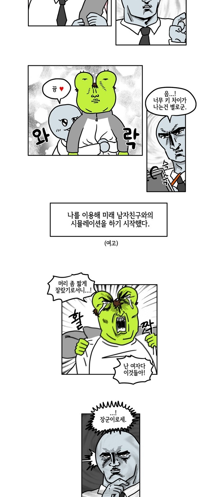 9 페이지