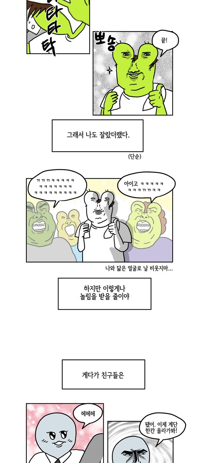 8 페이지