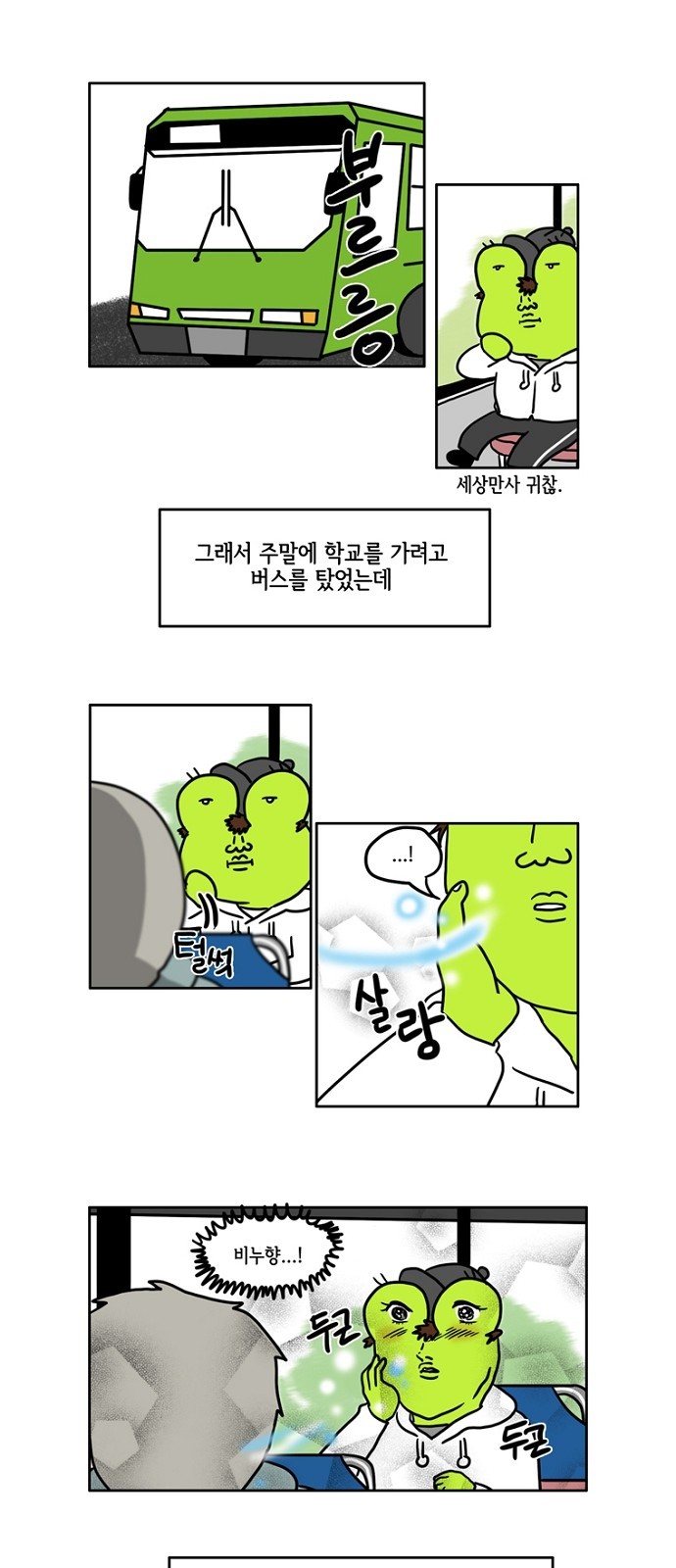 11 페이지