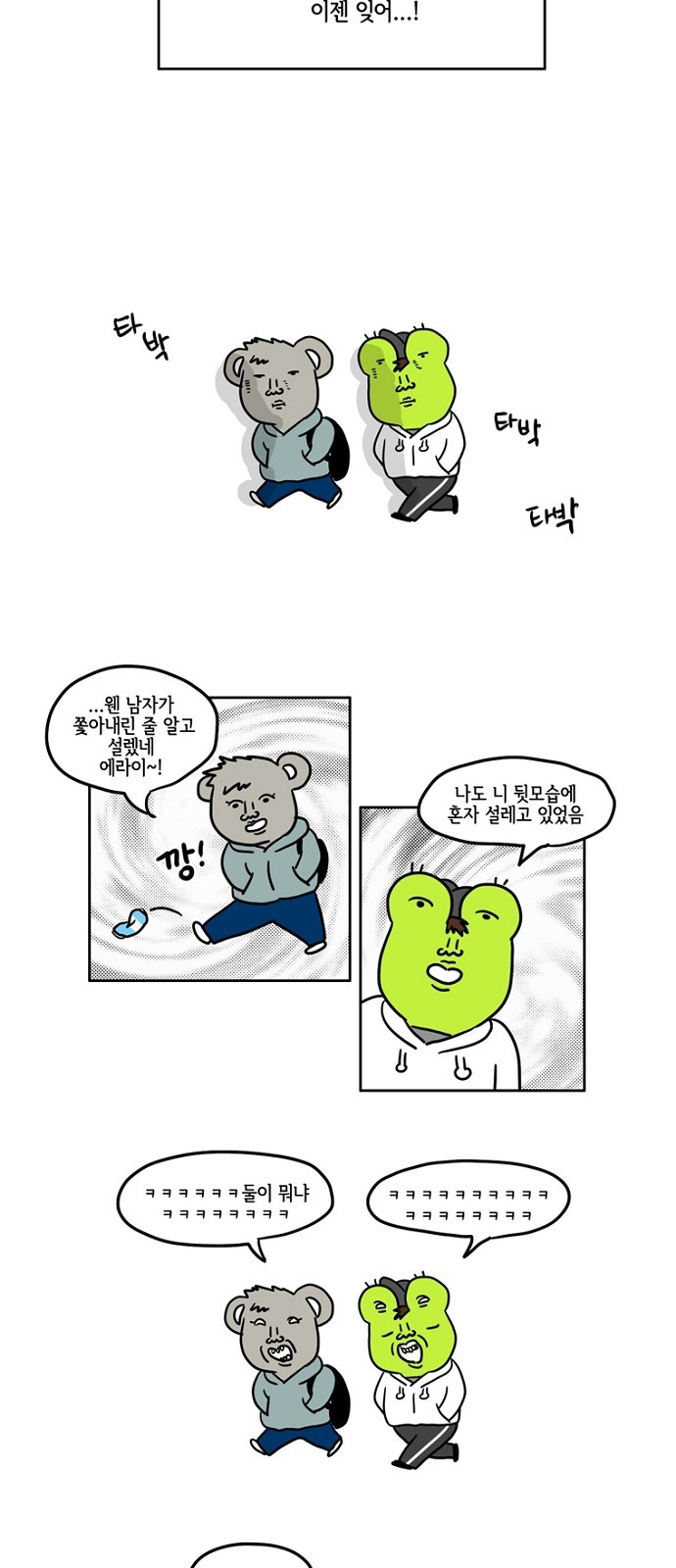 14 페이지